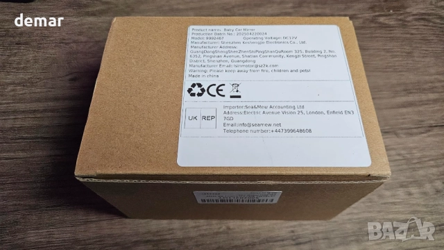 Бебешка автомобилна камера GEARCELL HD 1080P, 64GB карта памет, 4.3" дисплей, снимка 10 - Аксесоари и консумативи - 51522142