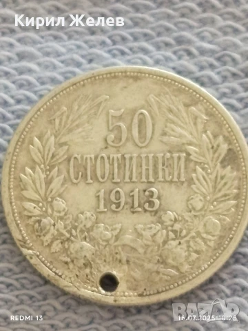 Шест сребърни монети Княжество, Царство България Фердинанд първи за КОЛЕКЦИЯ 49210, снимка 10 - Нумизматика и бонистика - 51036842