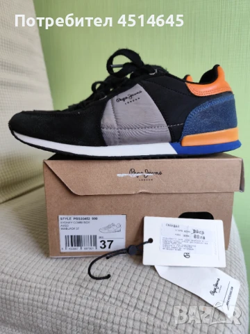 Маратонки  N36 в много добро състояние 