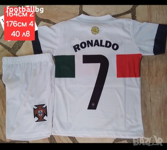 CR 7 ❤️⚽️ детско юношески екипи анцузи ❤️⚽️ Португалия , снимка 15 - Футбол - 44552742