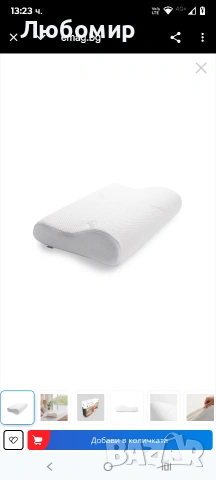 Ортопедична възглавница Tempur Original S, 50 x 31 x 8/5 см