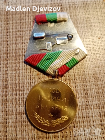 Медал -1300годони България -4евро, снимка 2 - Антикварни и старинни предмети - 53479148