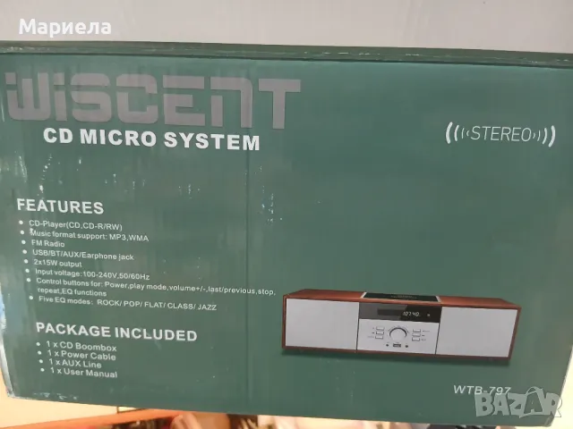 Носталгична Bluetooth домашна стерео система, WISCENT Vintage Micro HiFi CD плейър, снимка 12 - Аудиосистеми - 49827688