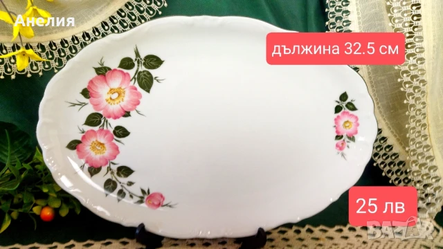 Winterling Bavaria дива роза , снимка 2 - Други - 50759177