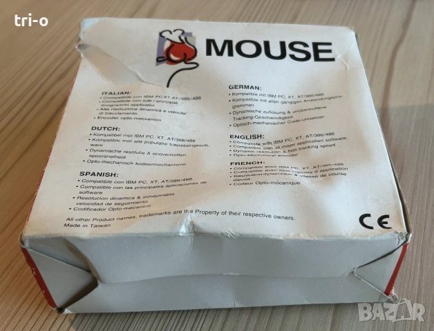 Винтидж мишка Agiler PC AGM-210, снимка 6 - Клавиатури и мишки - 52788648