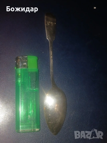 Сребърна Лъжица.Швейцария., снимка 2 - Колиета, медальони, синджири - 53867537