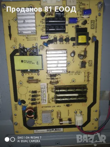 Телевизор uppleva l32u4010fje на части , снимка 9 - Части и Платки - 49512681