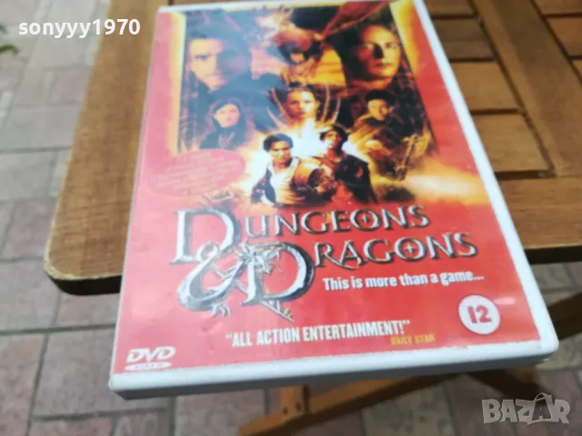 DUNGEONS DRAGONS DVD 0505251948, снимка 3 - DVD филми - 50168111