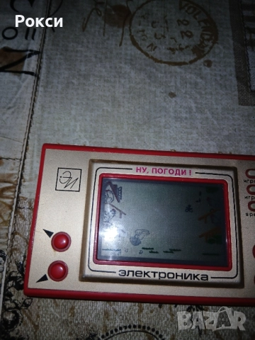 Руска игра ну погуди., снимка 4 - Образователни игри - 51987319