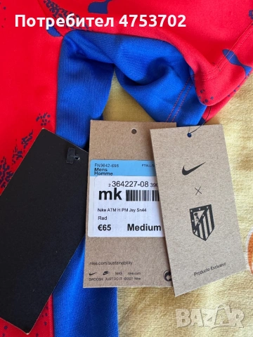 Футболни тениски Nike и Addidas, снимка 8 - Футбол - 53691513