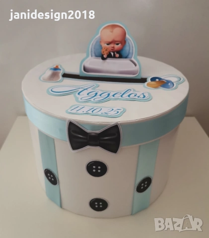 кутия за пари за кръщене, рожден ден, погача и други поводи , снимка 8 - Други - 53196308