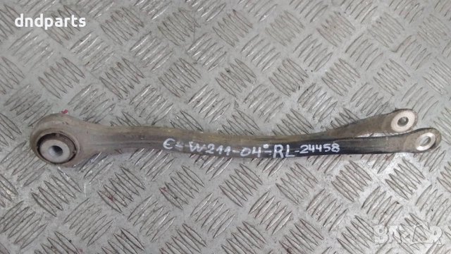 Носач Mercedes E270 CDI W211 2004г.(заден ляв)	