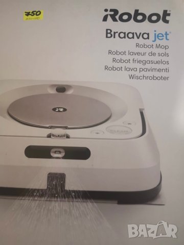 Нов  робот моп irobot braava jet