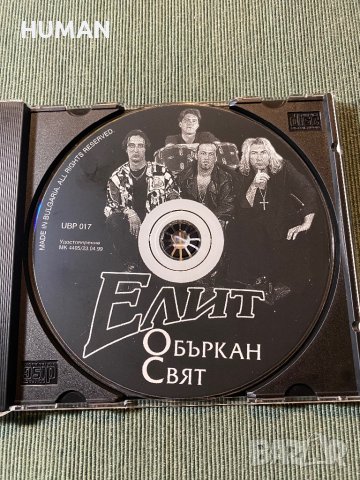 Akaga,Camy,Елит,Ювиги, снимка 15 - CD дискове - 42473491