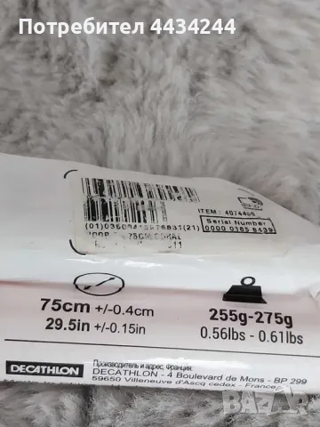 реди за художествена гимнастика нови/бухалка,топка,лента,обръч и въже, снимка 8 - Художествена гимнастика - 49815483