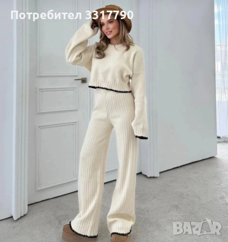 Дамски стилен комплект от две части