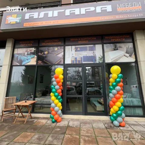 Предлагам работа ШИВАЧ 