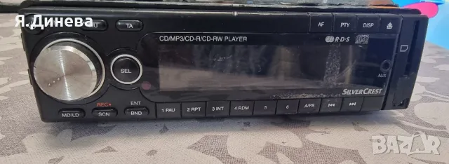 CD за кола SilverCrest 