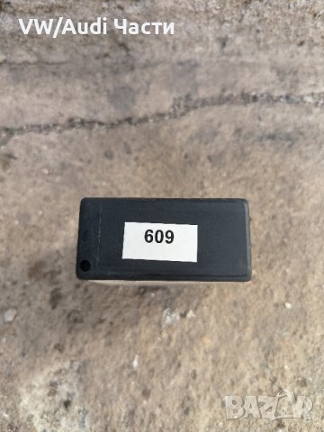 Реле 609 за VW Audi Seat Skoda Ауди Сеат Шкода ОЕМ Audi A6 4B0907487E, снимка 1 - Части - 44197910