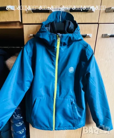 Яке от две части за момче