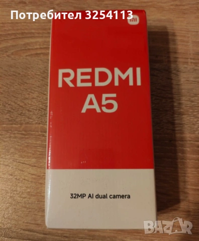 Xiaomi Redmi A5 2г ГАРАНЦИЯ