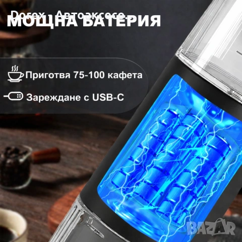 Преносима кафемашина 2в1 15 bar с USB-C – за капсули и мляно кафе, снимка 3 - Аксесоари и консумативи - 53609477