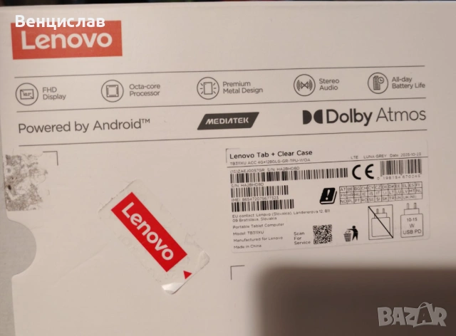 Продавам Таблет Lenovo Tab TB311XU, снимка 4 - Таблети - 53500592