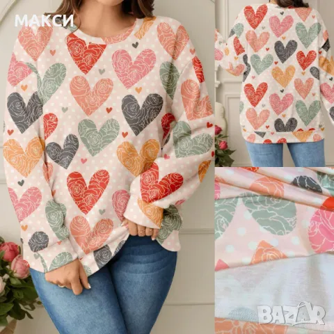 Макси модерна еластична блуза в свеж десен с нежни сърца