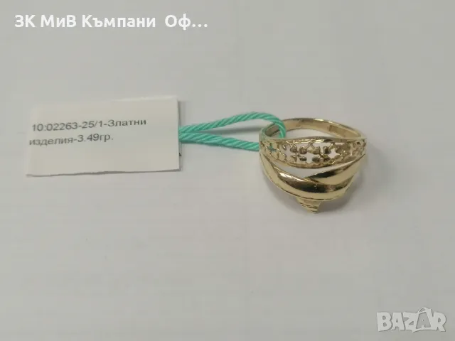 Златен дамски пръстен - 3.49 грама - 14к 