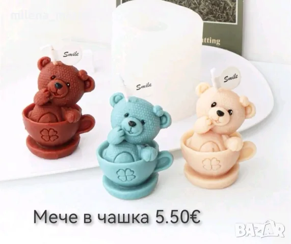 молдчета*различни модели мечета, снимка 2 - Декорация за дома - 52047291