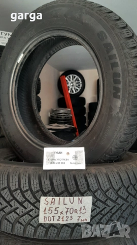 13 цола ЗИМНИ ГУМИ 155X70R13 цола  --- 2, снимка 2 - Гуми и джанти - 52551025