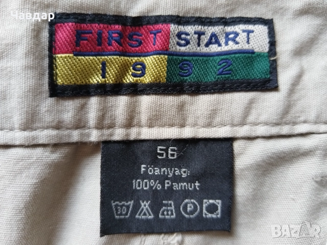 Карго панталони Watson's, John Players и First Start - XL/XXL, снимка 18 - Панталони - 47841174