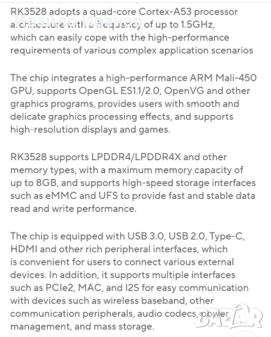 Android TV Box - H96 Max, снимка 12 - Плейъри, домашно кино, прожектори - 52668754