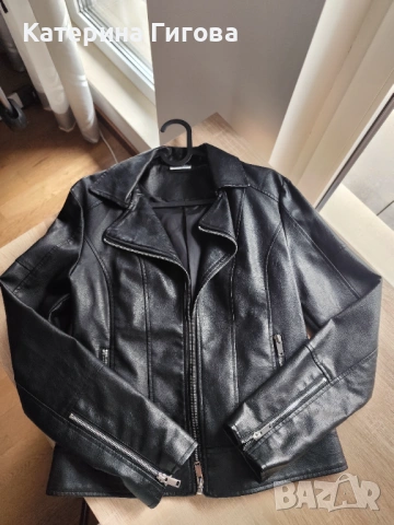 Кожено яке от Pepco