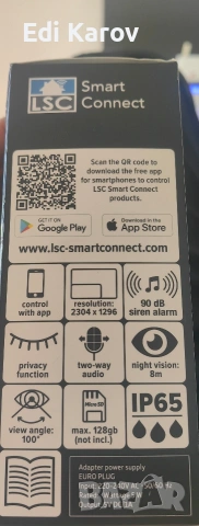 LSC Smart Connect IP камера за наблюдение, Full HD, IP65 водоустойчивост, бяла, снимка 2 - IP камери - 53392159