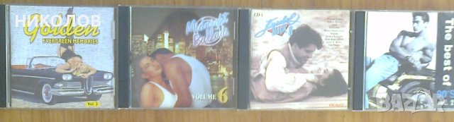 ДИСКОВЕ СБОРНИ, снимка 6 - CD дискове - 41892100