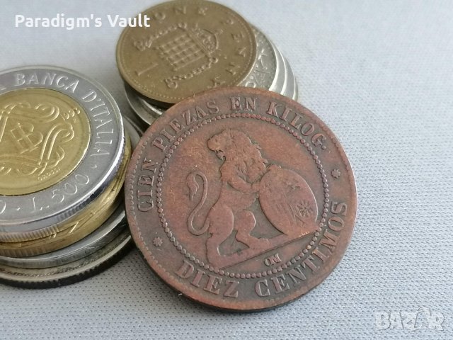 Монета - Испания - 10 сентимос | 1870г., снимка 2 - Нумизматика и бонистика - 41765314