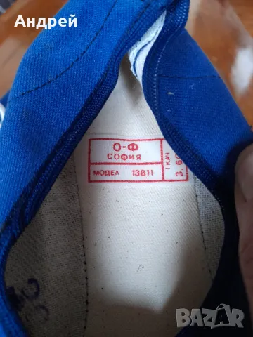 Стари гуменки,платненки ПИРИН #10, снимка 3 - Други ценни предмети - 49260085