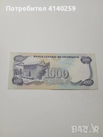 НИКАРАГУА БАНКНОТА 1000 КОРДОВА 1985 Г , снимка 3 - Нумизматика и бонистика - 53138578