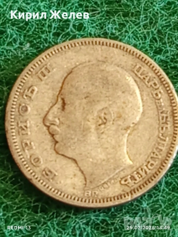 Сребърна монета 20 лева 1930г. Царство България Цар Борис трети за КОЛЕКЦИЯ 53156, снимка 10 - Нумизматика и бонистика - 53617967