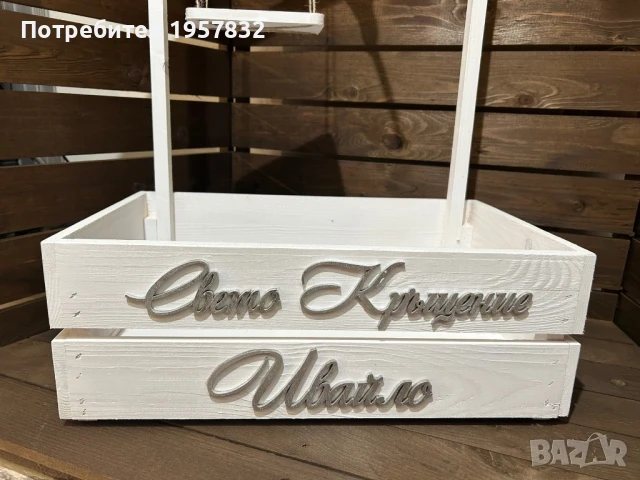 Бебешки гардеробче за погача, кръщене, изписване или друг специален повод, снимка 4 - Комплекти за бебе - 50984855