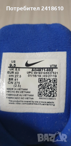 Nike Air Max 270 UK 8.5 US 9.5 Mens Size 43 /27.5см ОРИГИНАЛ! Мъжки Маратонки !, снимка 5 - Маратонки - 52342768