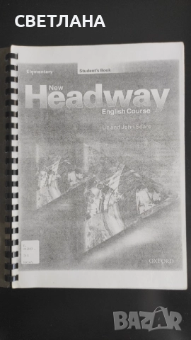 Учебник по английски New Headway- Elementary ,English Course, снимка 2 - Чуждоезиково обучение, речници - 51474401
