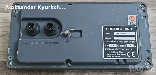 Furuno FAP-5001 автопилот, снимка 4 - Аксесоари и консумативи - 50111621