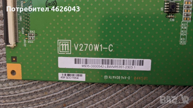 T-CON BOARD /ТИКОНИ/ ПЛАТКИ ПАНГЮРИЩЕ-1.6/6870C-0223A-LC420WX5-SLC2 2Laye , снимка 16 - Части и Платки - 53037832