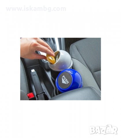 КОШЧЕ ЗА ОТПАДЪЦИ ЗА АВТОМОБИЛ - код 1594, снимка 4 - Аксесоари и консумативи - 33992745