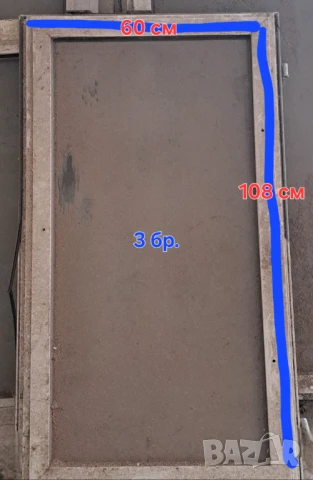 Дограма и врати, снимка 9 - Дограми - 48023586