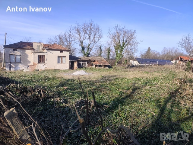 Къща в с.Съединение