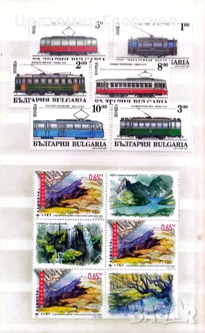 Класьор с марки/България/. К.1, снимка 7 - Филателия - 48923143