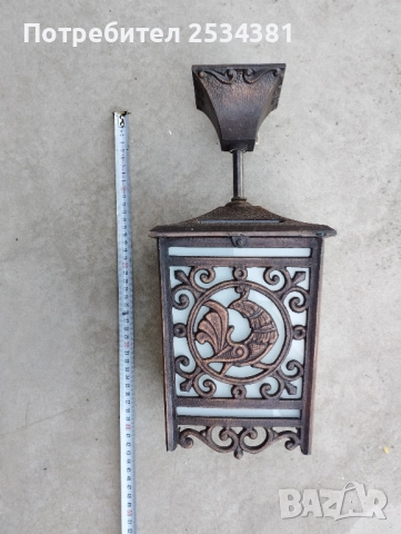 Стари полилей от Соца.5 броя., снимка 14 - Колекции - 51466463